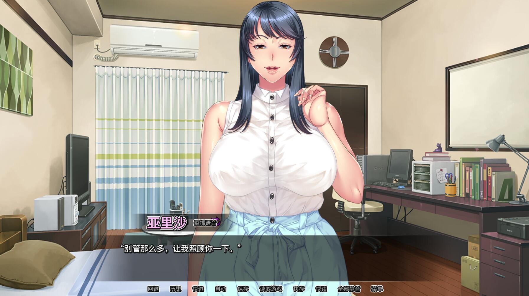 图片[2]-x2278 我上了我的爆乳经理 Steam官方中文[新作/1.6G]-11