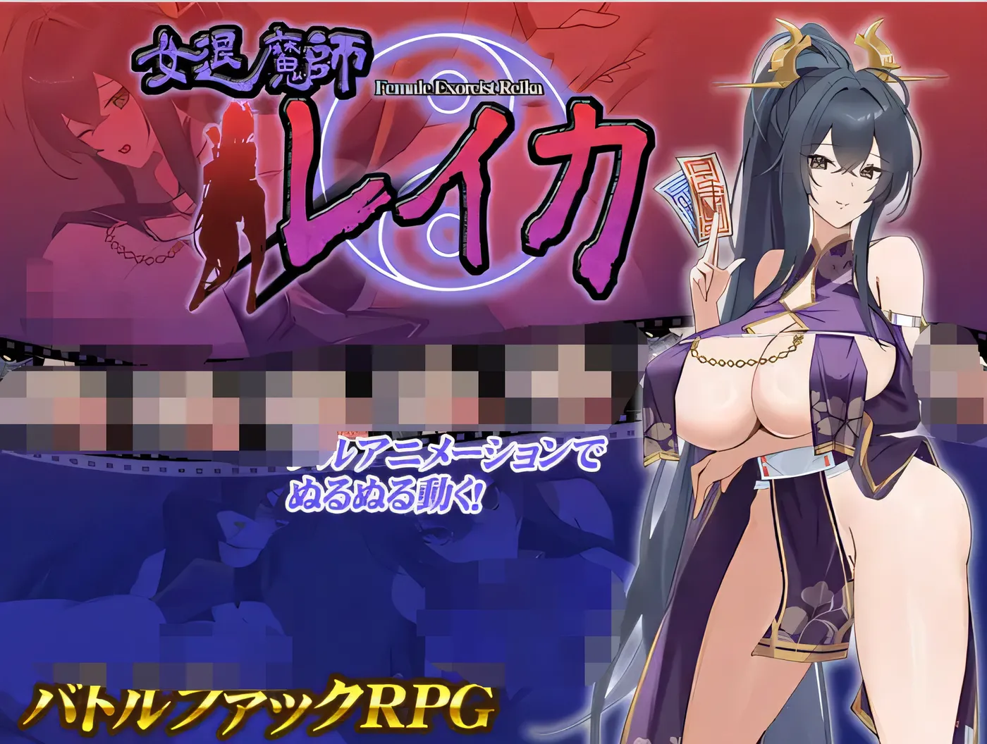 图片[4]-x2076 女驱魔师丽华 云翻汉化版 [新作/720M]-11