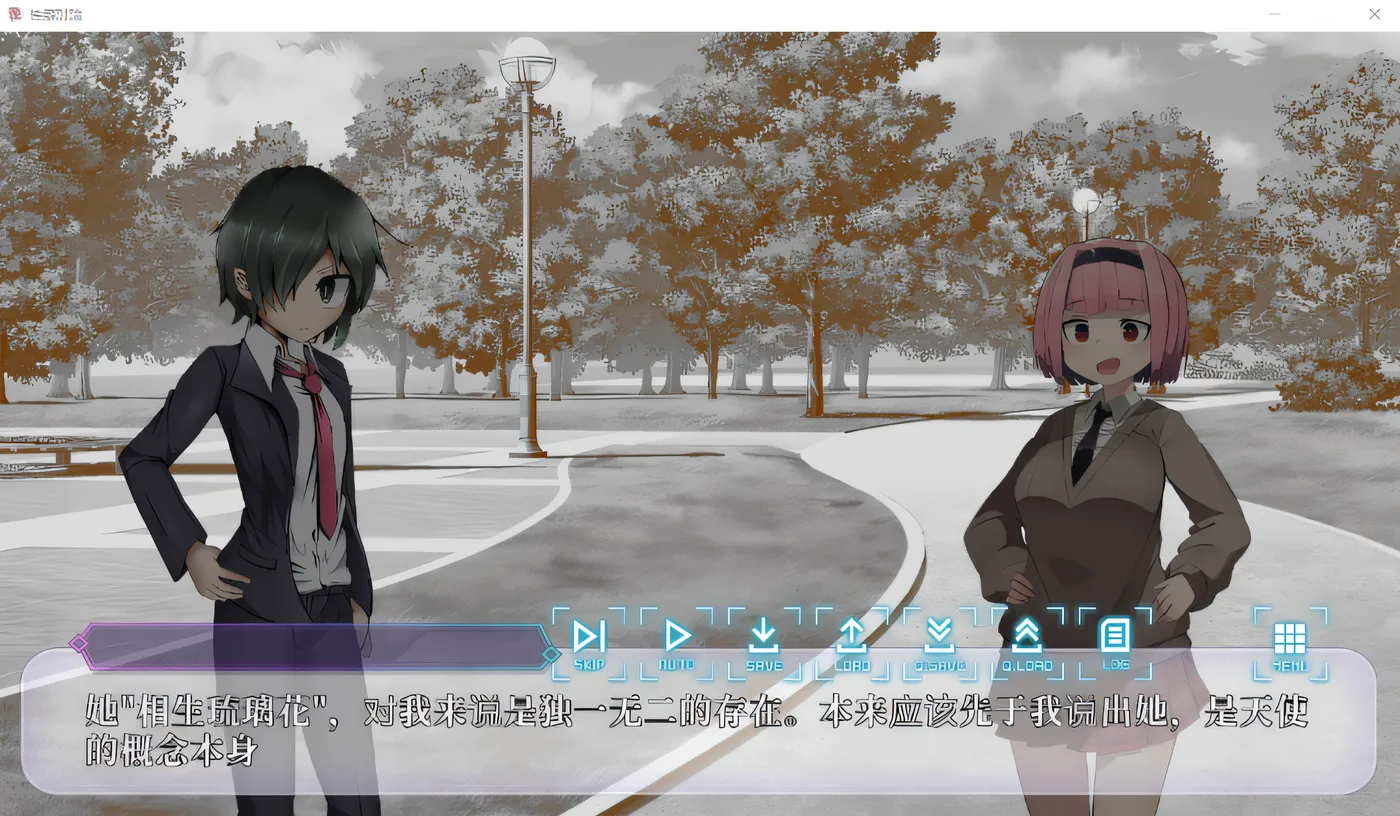 图片[2]-x2017 性癖討論～Smile Harassment Island～ AI汉化版 [新作/1.9G]-11