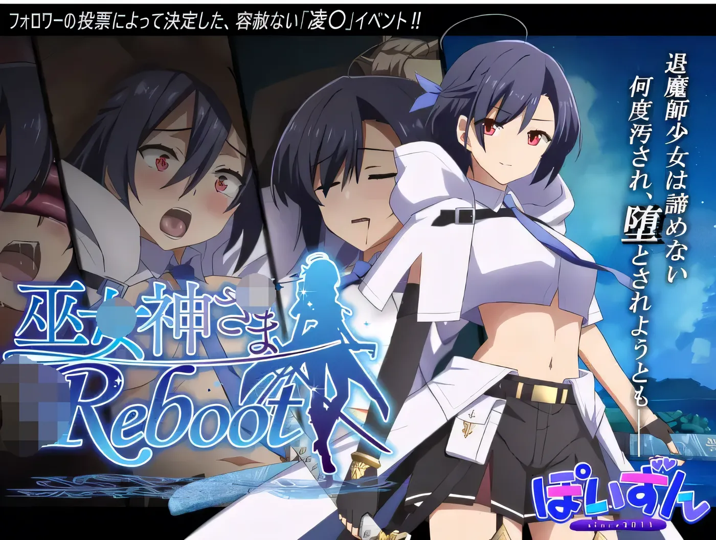 图片[4]-x2081 神社女神-REBOOT- 云翻汉化版 [新作/860M]-11