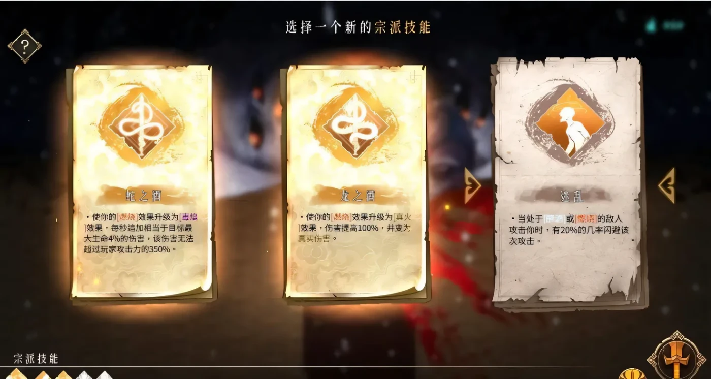 图片[5]-x2303 暖雪 V20221103 Steam官方中文+梦尽DLC [新作/1.1G]-11