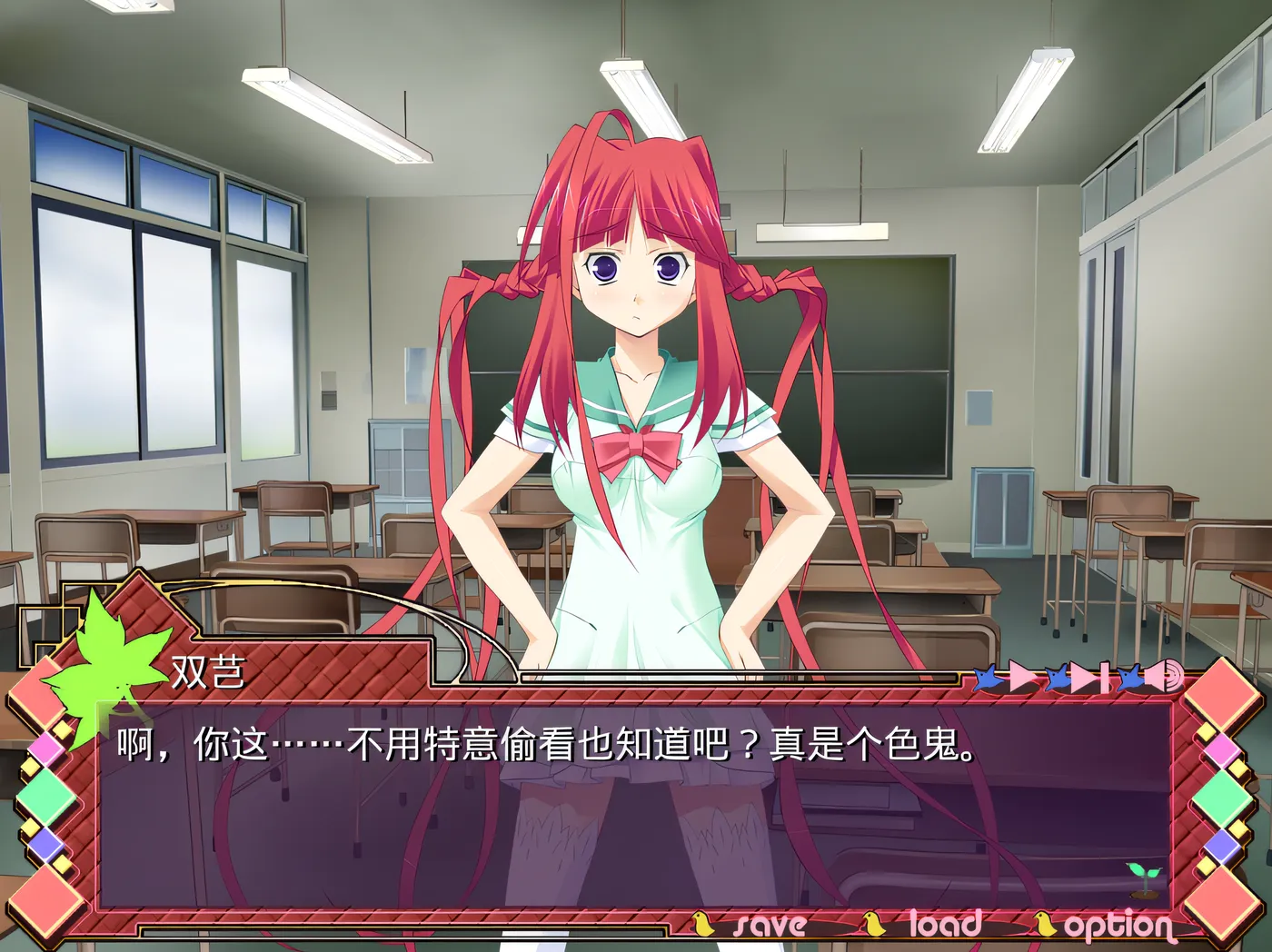 图片[3]-x2128一款与傲慢又病态的儿时好友双叶小鸟一起做顽皮事情的游戏。 云翻汉化版 [新作/1.7G]-11