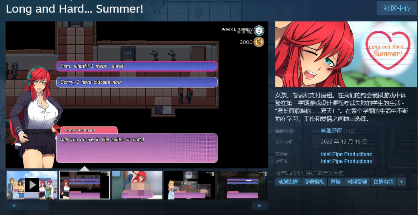 图片[2]-x2067 Long and Hard… Summer! Ver1.11 Steam官方中文正式版 [新作/460M]-11