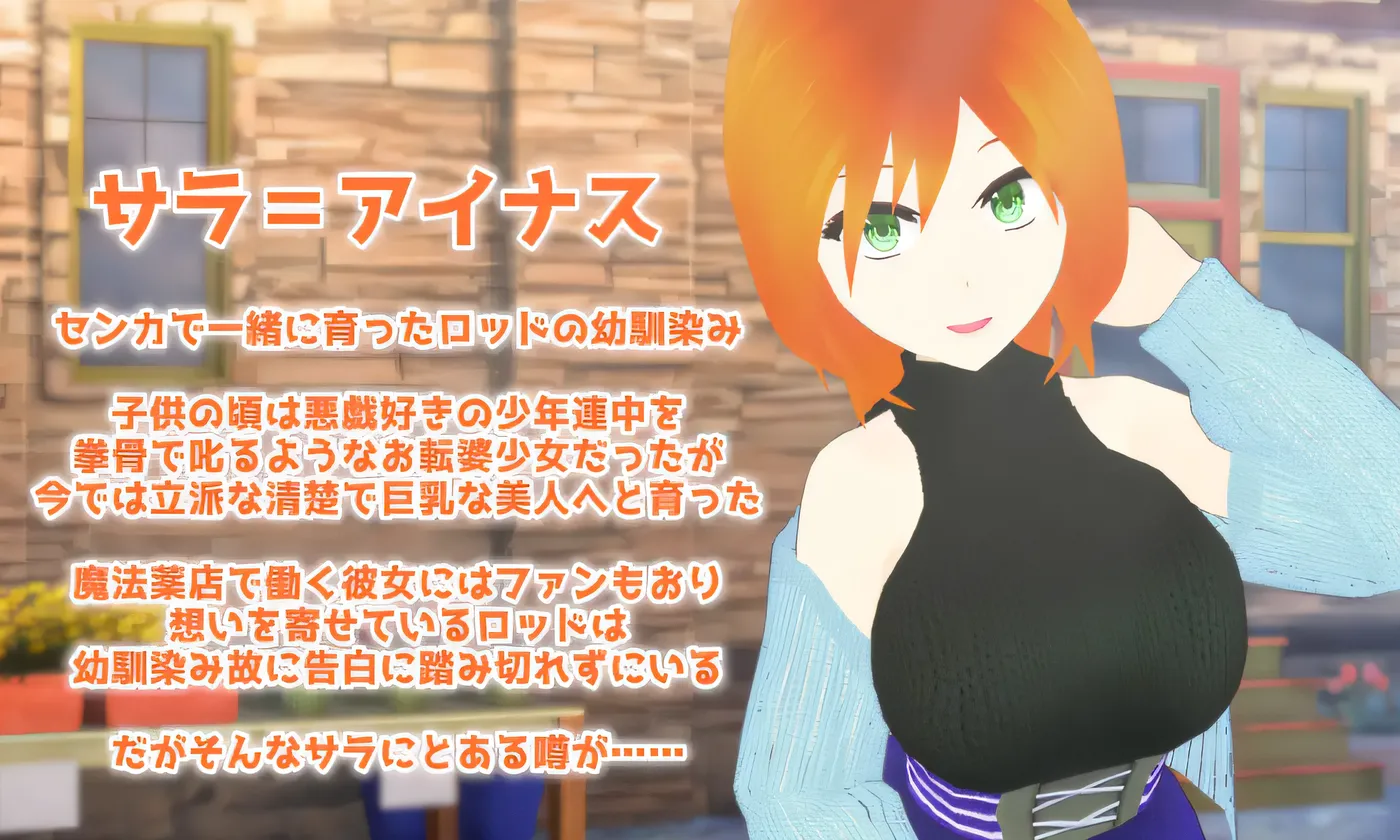 图片[4]-x2007 Covertly 大好きな幼馴染のビッチな噂 AI汉化版 [新作/1.2G]-11