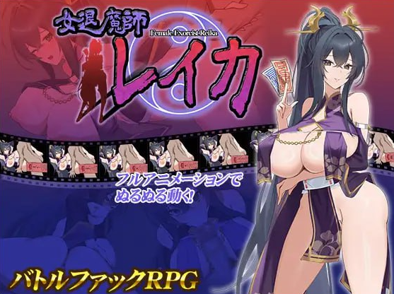 图片[2]-x2156 女退魔师蕾卡 V1.0（女退魔師レイカ）AI汉化[新作/1.5G]-11