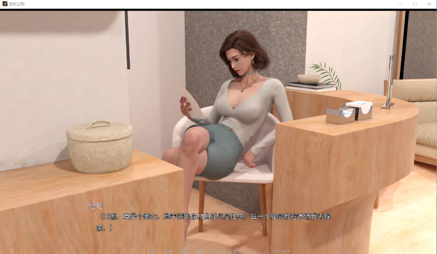 图片[5]-x2272 爱欲之都开篇季 V0.2 Steam官方中文 [更新/9G]-11