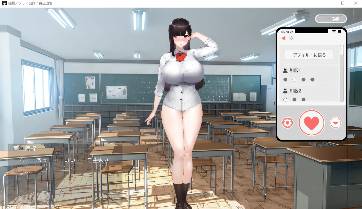 图片[3]-x2130使用催眠应用程序彻底爱上你的女朋友 云翻汉化版 [新作/140M]-11