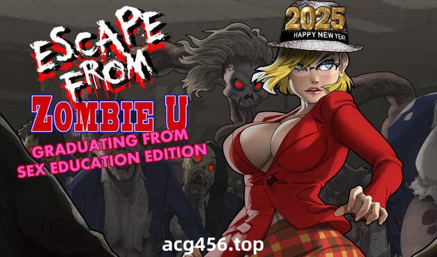 x2171 逃离僵尸大学U |生肉 [新作/600M]-11