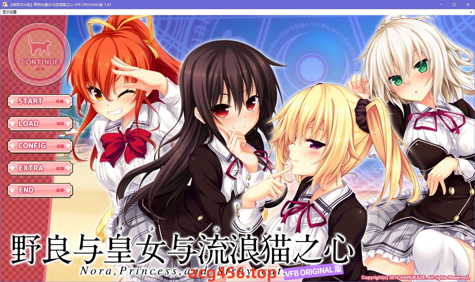 x5026 野良与皇女与流浪猫之心 V1.07 汉化版 [3.2G]-11