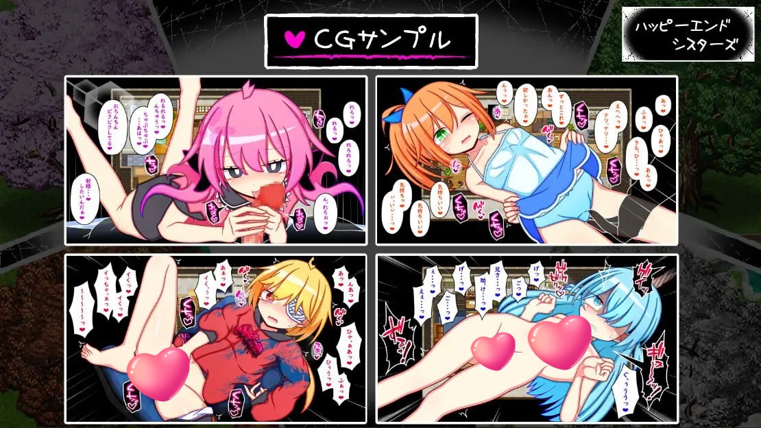 图片[4]-x2153 幸福结局姐妹 V1.0 AI汉化 [新作/1.7G]-11