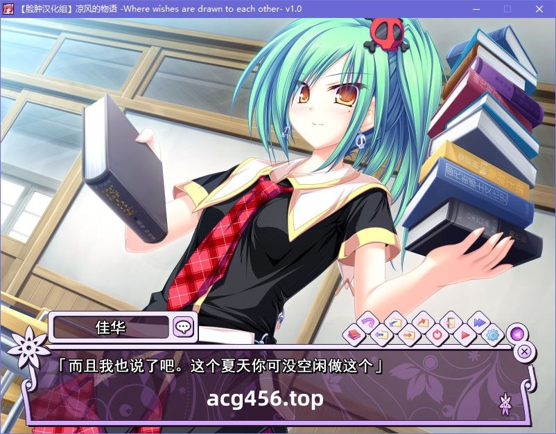 x5027 凉风的物语 V1.0  汉化版 [3.4G]-11