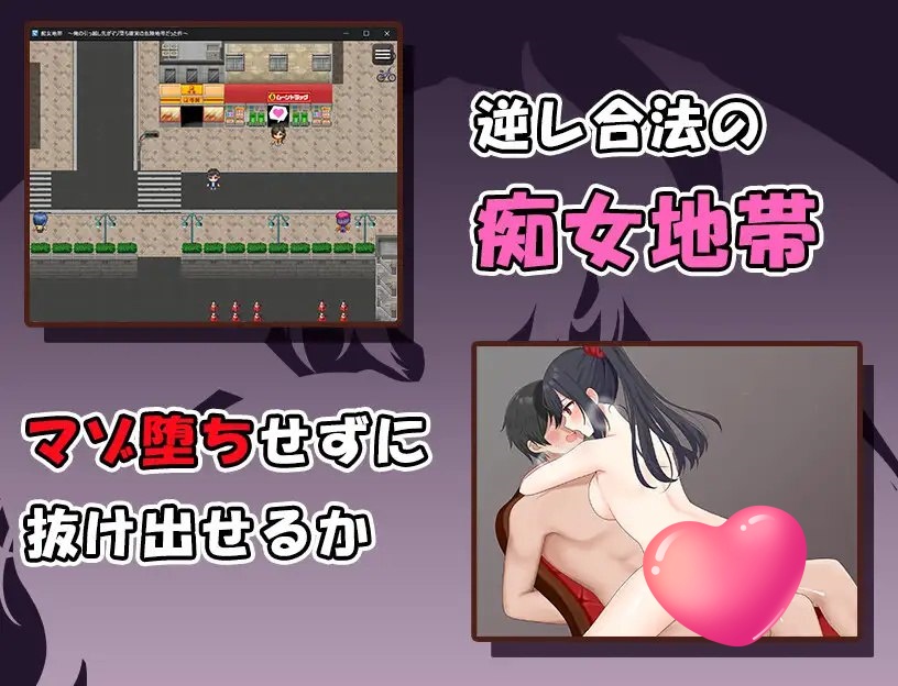 图片[4]-x2219 痴女地帯 ～ V1.4  AI汉化 [更新/1.5G][更新/1G][PC＋安卓]-11