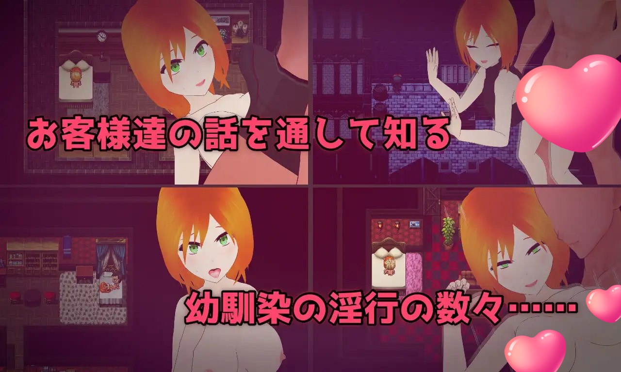 图片[4]-x2221 隐秘传闻：最爱的青梅竹马是个碧池 V241228 AI汉化[新作/2.2G]-11