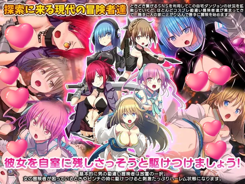 图片[3]-x2353我家突然变成了地下城！当然我选择宅在房间里 V1.0 AI汉化[新作/1G]-11