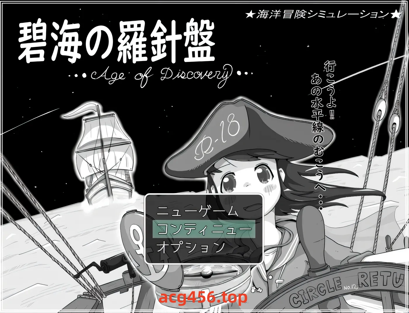 t2003 碧海罗盘 挂载AI汉化版+存档 [新作/330M]-11