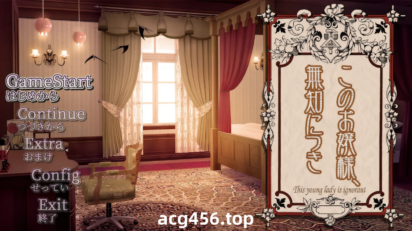 x2019 这少妇不懂事 云翻汉化版 [新作/450M]-11