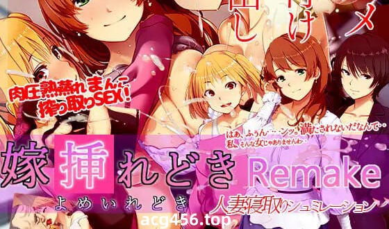 x2035 新娘入嫁时 V241117 官方中文 重制版[新作/1.4G]-11