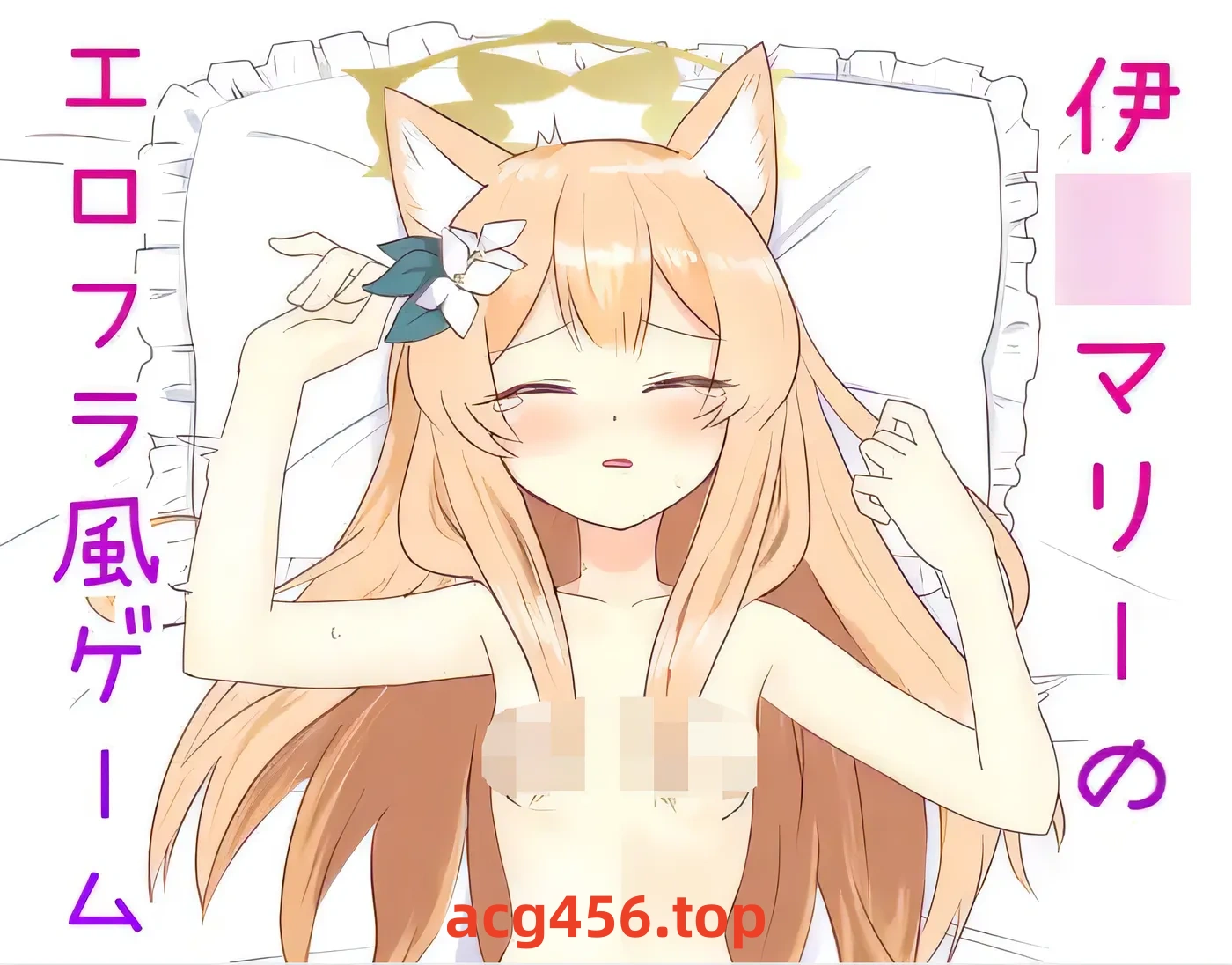 x2187 Marie Ito 的色情 flash 游戏 云翻汉化版 [新作/100M]-11