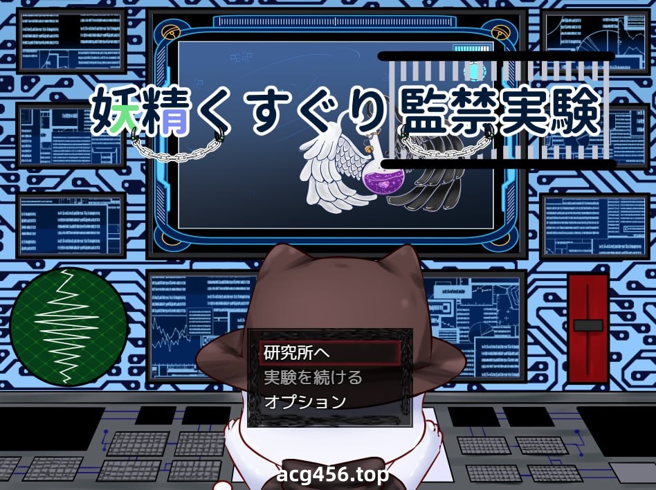 x2123妖精挠痒监禁实验 V24.12.02 (妖精くすぐり監禁実験) AI汉化[新作/1.2G]-11