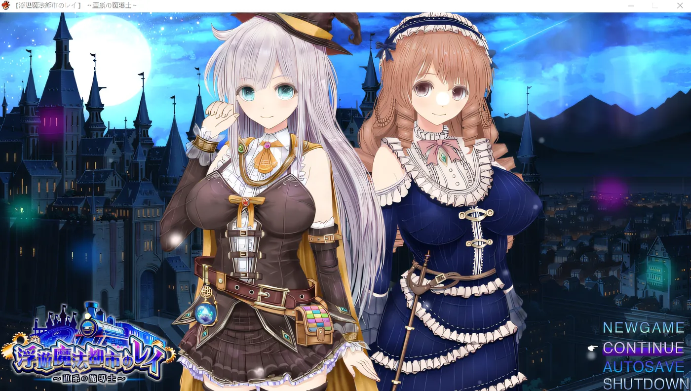 图片[4]-x2069 浮空魔城之光～直系魔法师～ 云翻汉化版 [新作/3.3G]-11