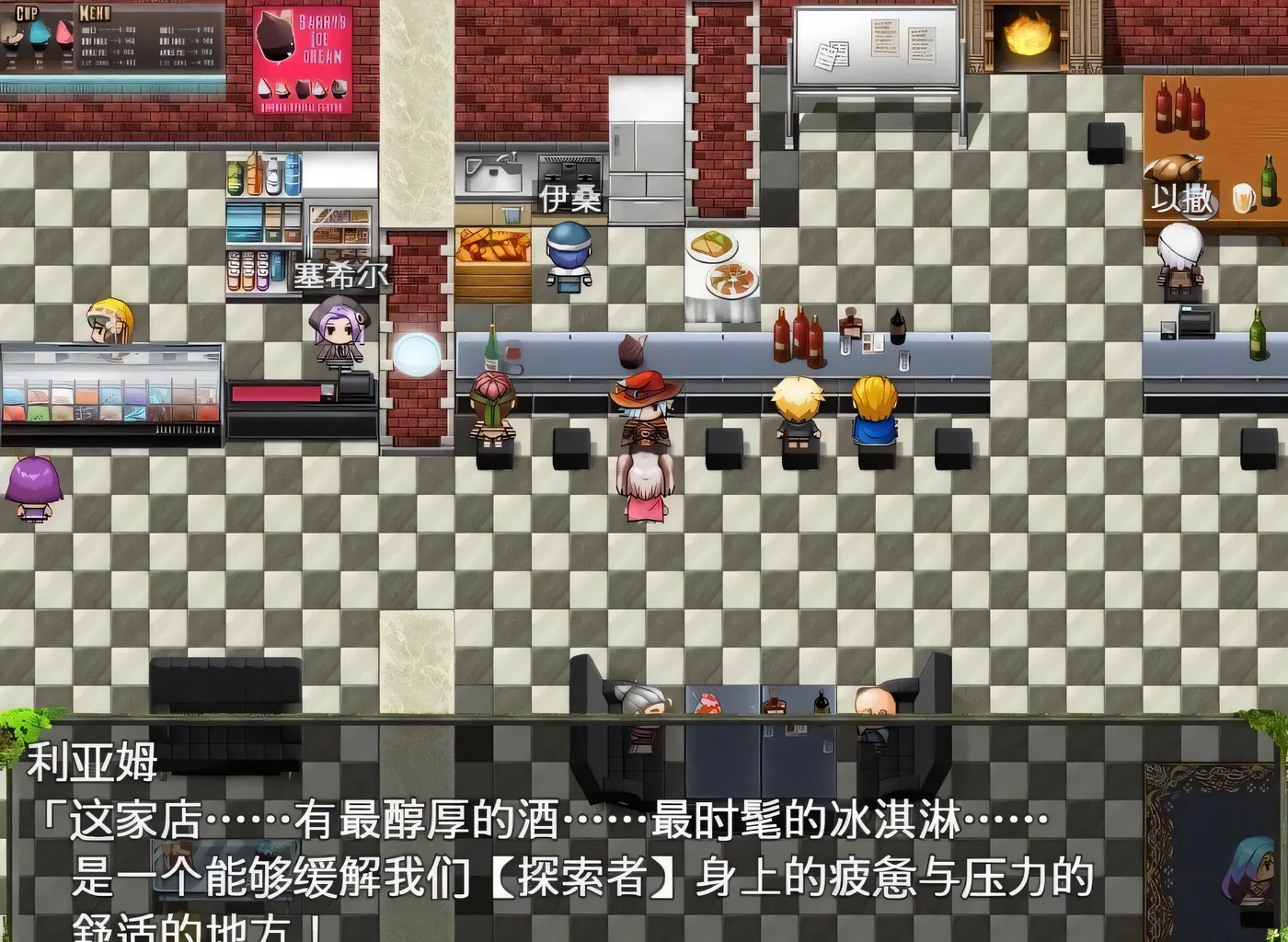 图片[3]-x2287深渊探索者:向着更深处的黑暗 V1.04 官方中文步兵 [更新/1.2G] [PC+安卓]-11