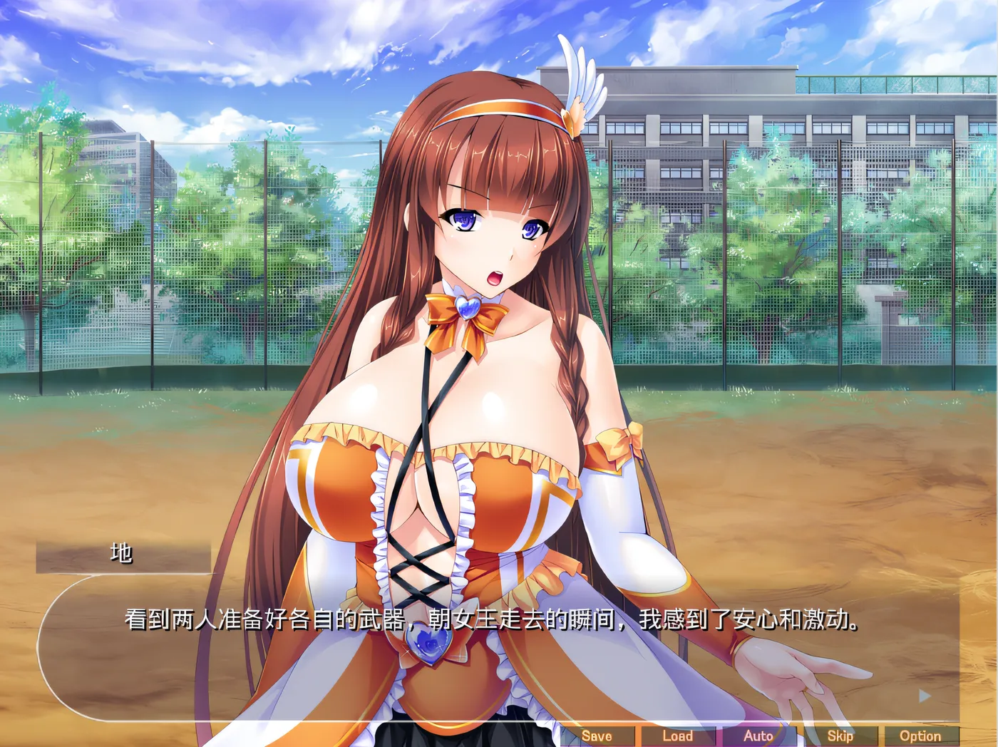 图片[3]-x2021 魔法少女花仙子 云翻汉化版 [新作/560M]-11