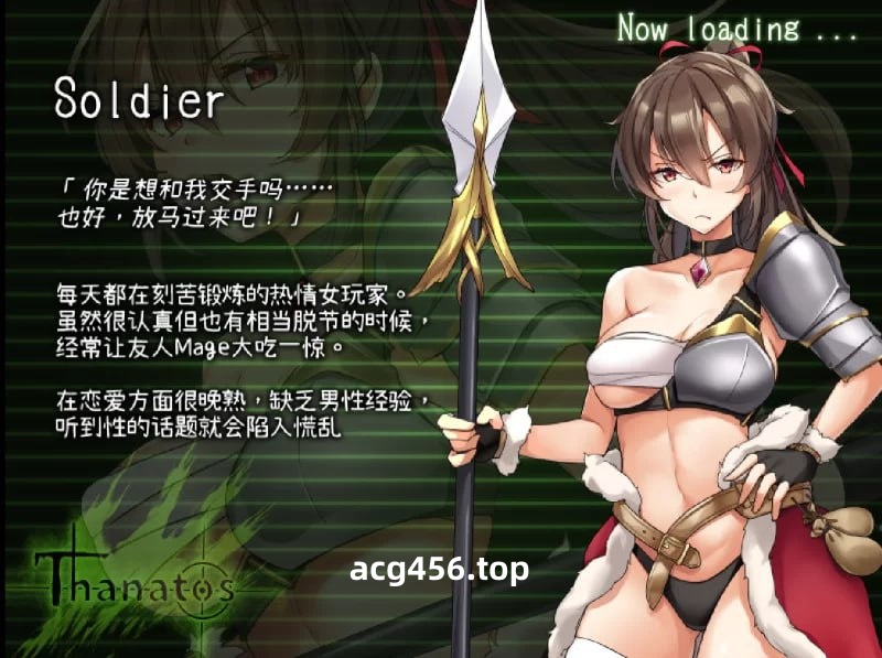 x1927 塔纳托斯 タナトス-Thanatos- 汉化版 [5G]-11