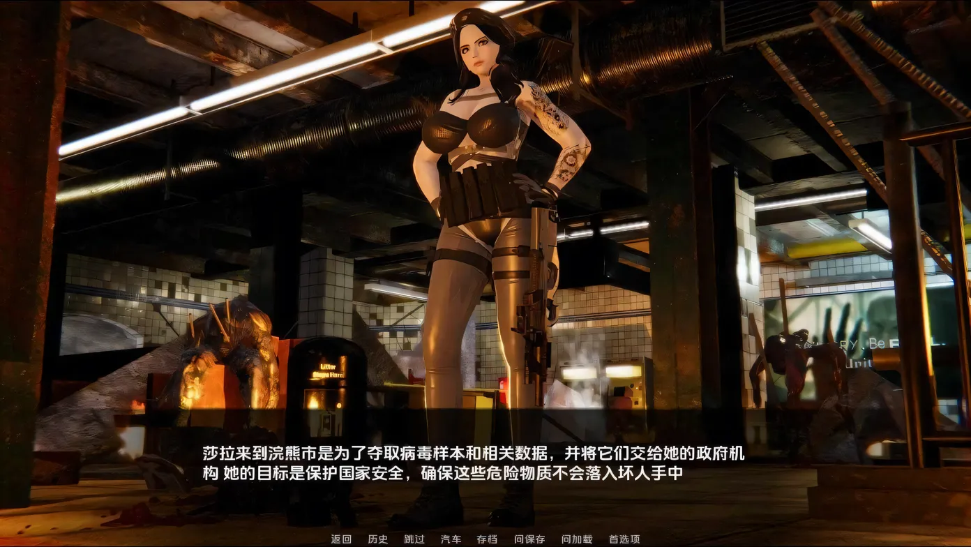 图片[3]-x2290堕落秩序 僵尸爆发V0.5b The Fallen Order Zombie Outbreak  AI汉化版 [更新/1.8G][PC+安卓]-11