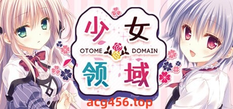 x1913 少女＊领域(オトメ＊ドメイン) 汉化版  [3G] [PC+安卓]-11