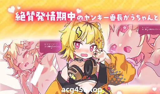 x2000发情期的小宇酱与心跳性活 V1.1 AI汉化 [新作/520M]-11