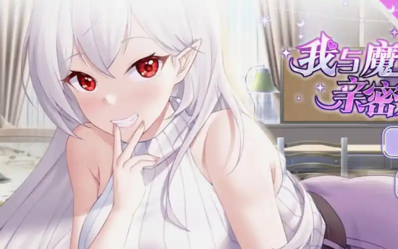 图片[3]-x1930 我与魔王的亲密爱恋  汉化版 [480M]-11