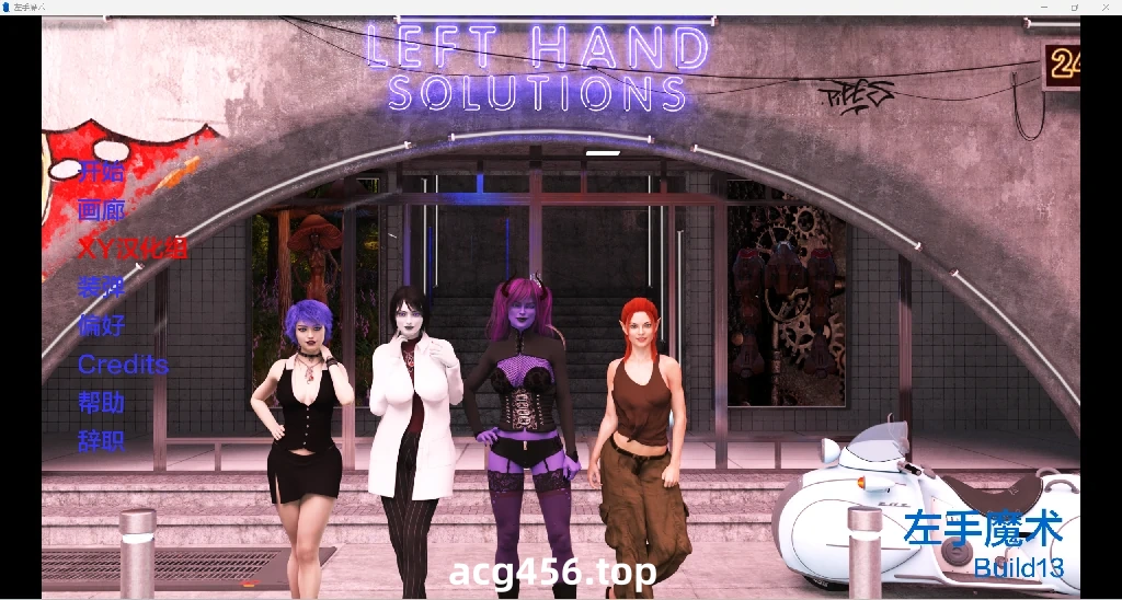 x5986 左手魔法 V23P  Left Hand Magic  汉化版 [新作/2.9G]-11