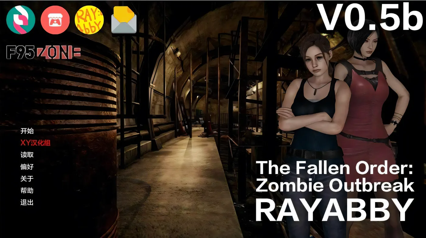 图片[2]-x2290堕落秩序 僵尸爆发V0.5b The Fallen Order Zombie Outbreak  AI汉化版 [更新/1.8G][PC+安卓]-11