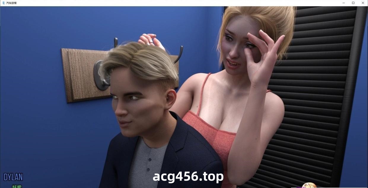 x5995 汽车旅馆：儿子和弟弟的故事 V0.33 Motel: A Son and Brother Story 汉化版 [新作/3.5G]-11