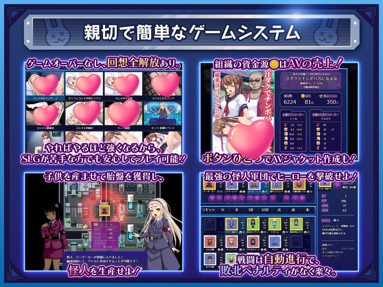 图片[4]-x2112行吧！！秘密结社死番兔团 V1.0.08 (行け!! 秘密結社デッドバニー団) AI汉化[更新/1.7G]-11