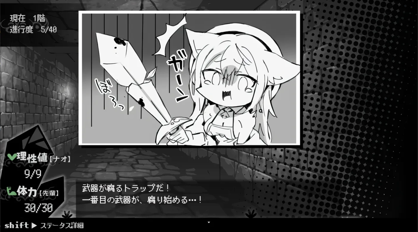 图片[3]-x2379 娜欧发情中！~兽耳少女需要瑟瑟治疗~官方中文步兵版+存档 [新作/300M]-11