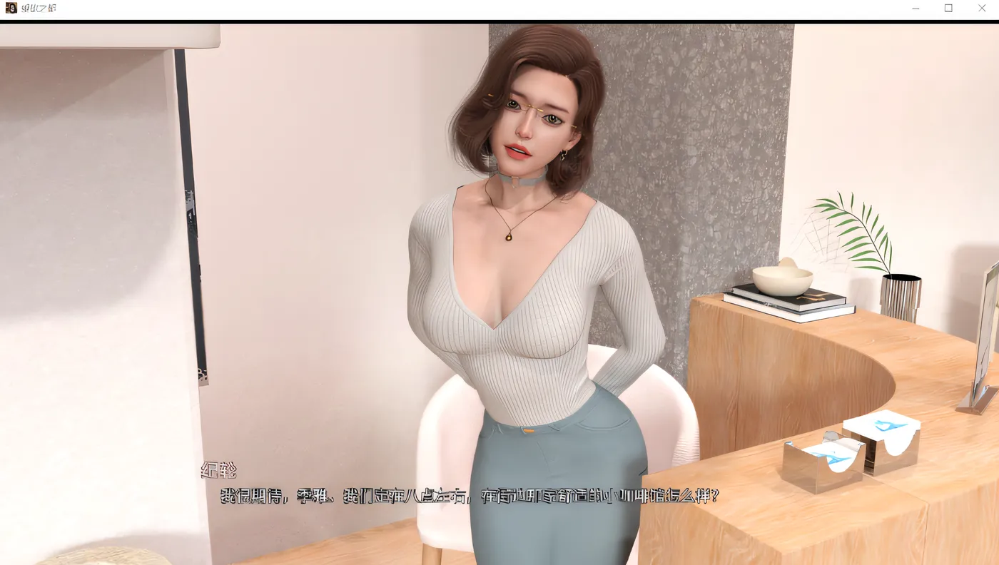 图片[4]-x2272 爱欲之都开篇季 V0.2 Steam官方中文 [更新/9G]-11