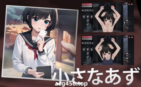 x7002 小刺猬 小さなあずみ  汉化版  [新作/180M]-11