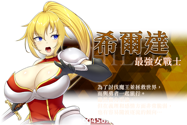 x3056希尔达与淫欲之塔  Steam官方中文 [新作/770M]-11