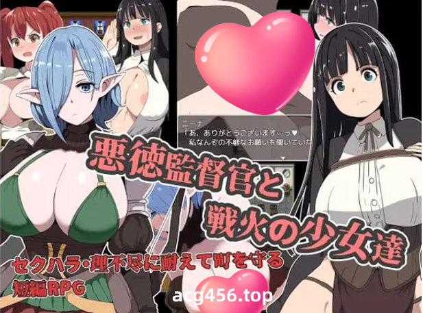 x2352恶德监督官与战火中的少女们 V1.0 AI汉化[新作/1.1G]-11