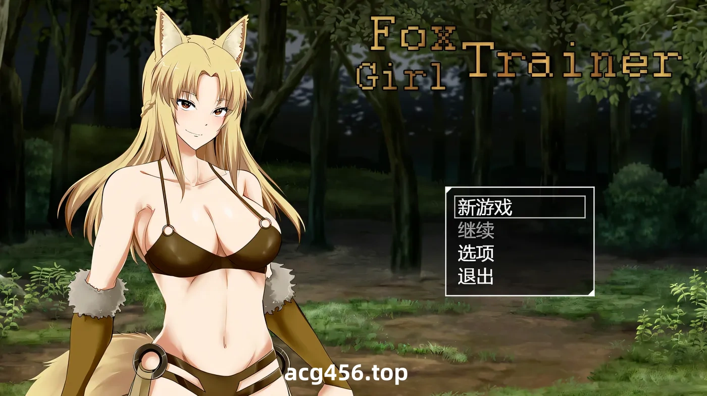 x2383 狐女训练师 挂载AI汉化步兵版 [新作/700M]-11