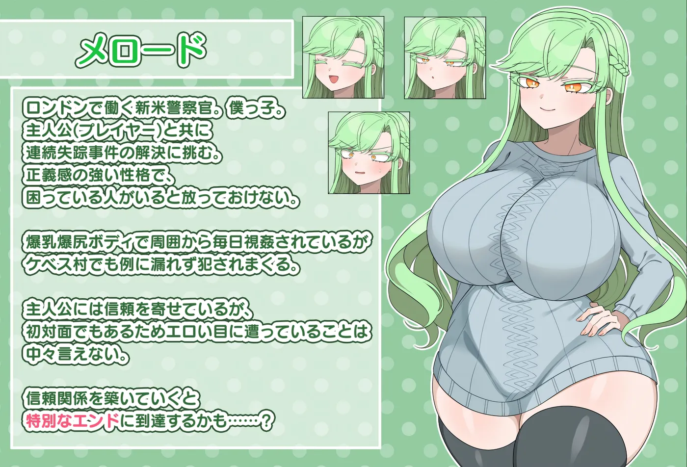 图片[3]-x2569禁欲村事件簿-搭档的身体被盯上了 挂载AI汉化版+存档 [新作/630M]-11