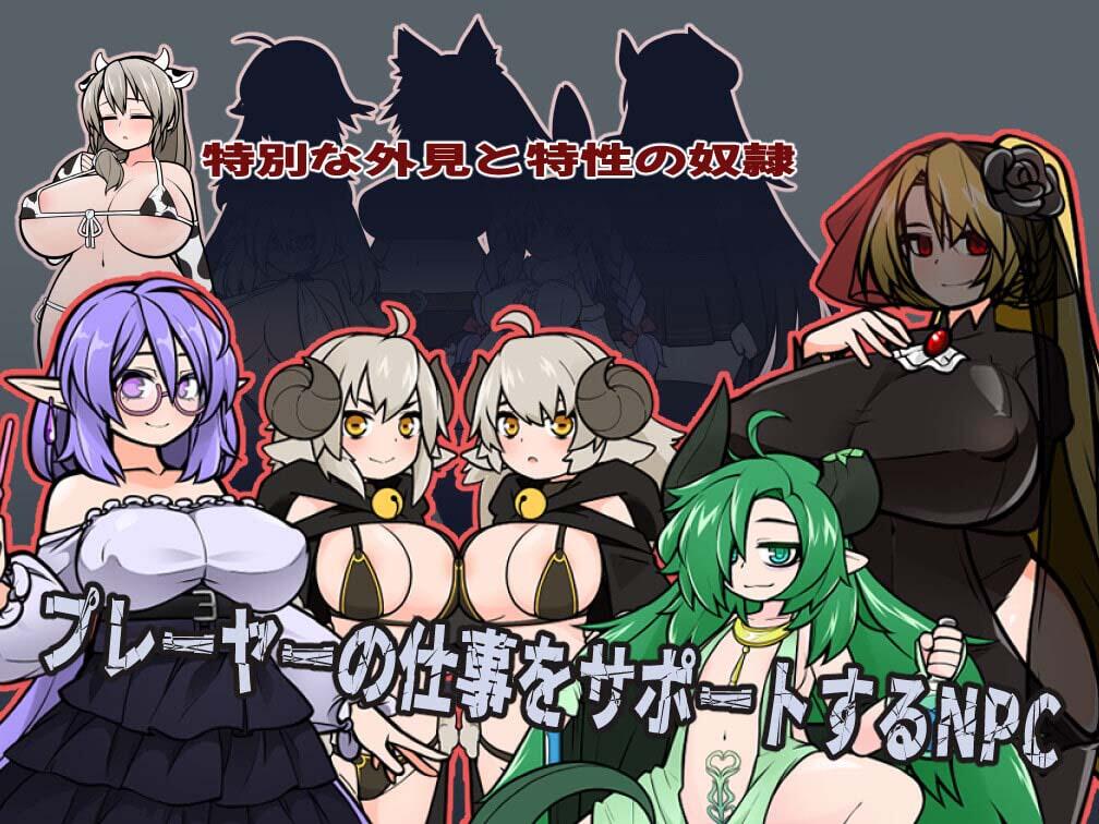 图片[2]-x2293 怪兽黑色市场/ProjectR V0.44 DL官方中文[更新/240M]-11