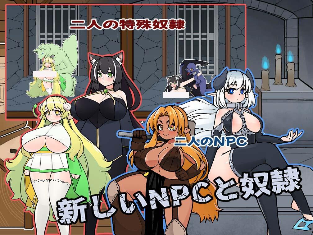 图片[3]-x2293 怪兽黑色市场/ProjectR V0.44 DL官方中文[更新/240M]-11