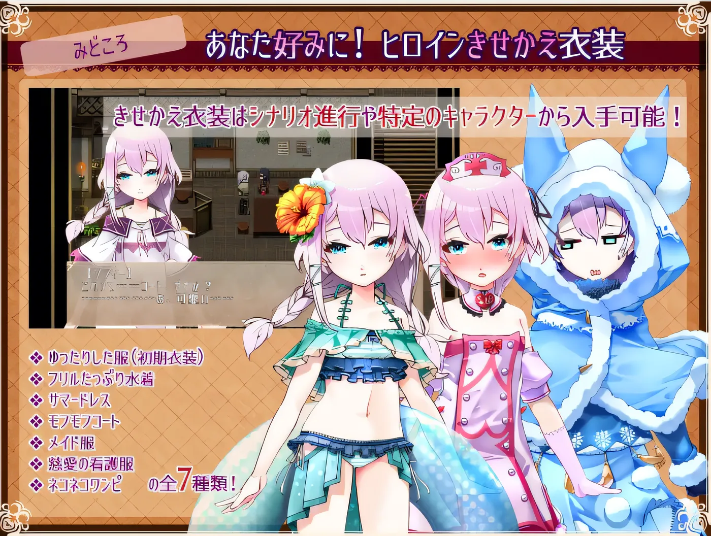 图片[3]-x2065 真心喜欢你 – 永恒天堂与少女的觉醒 – 云翻汉化版 [新作/640M]-11