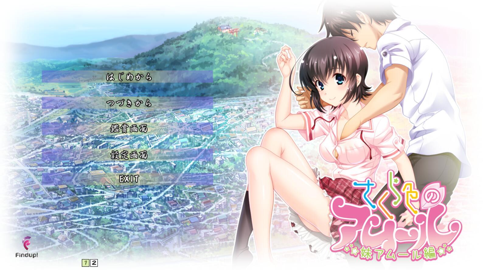 图片[3]-x2200 樱花色的爱恋 妹妹篇 AI汉化  [新作/2.1G]-11