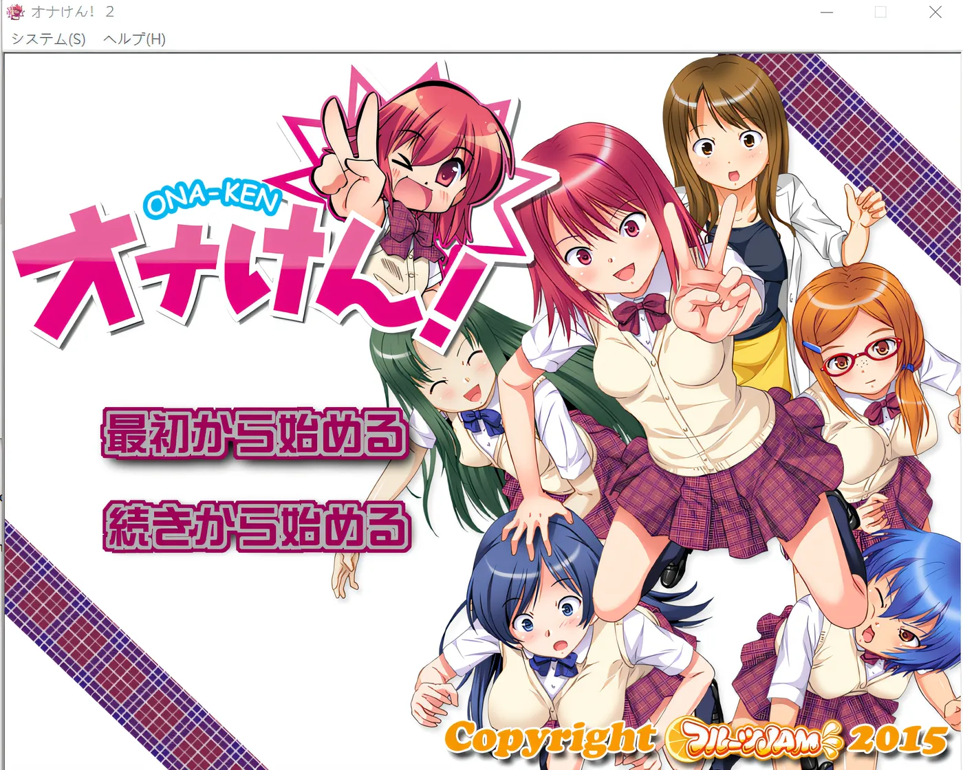 t2006 愛死神！ 2 云翻汉化版 [新作/540M]-11