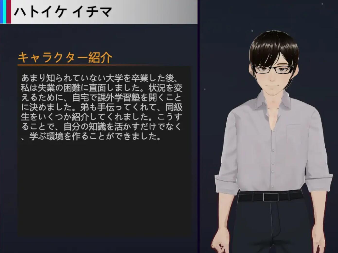 图片[3]-t2023 NTR-可爱的学生们 V1.0 官方中文 [更新/650M]-11