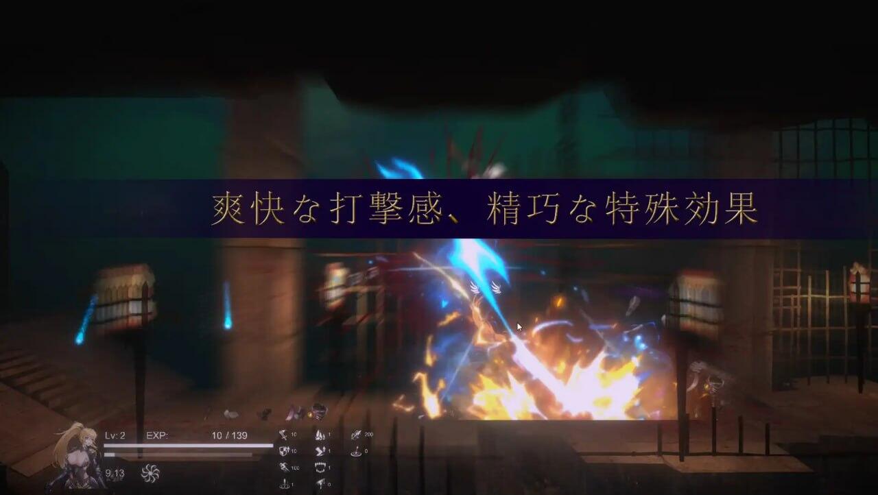 图片[2]-x2023 圣骑士复仇之夜 官方中文 [新作/5.6G]-11