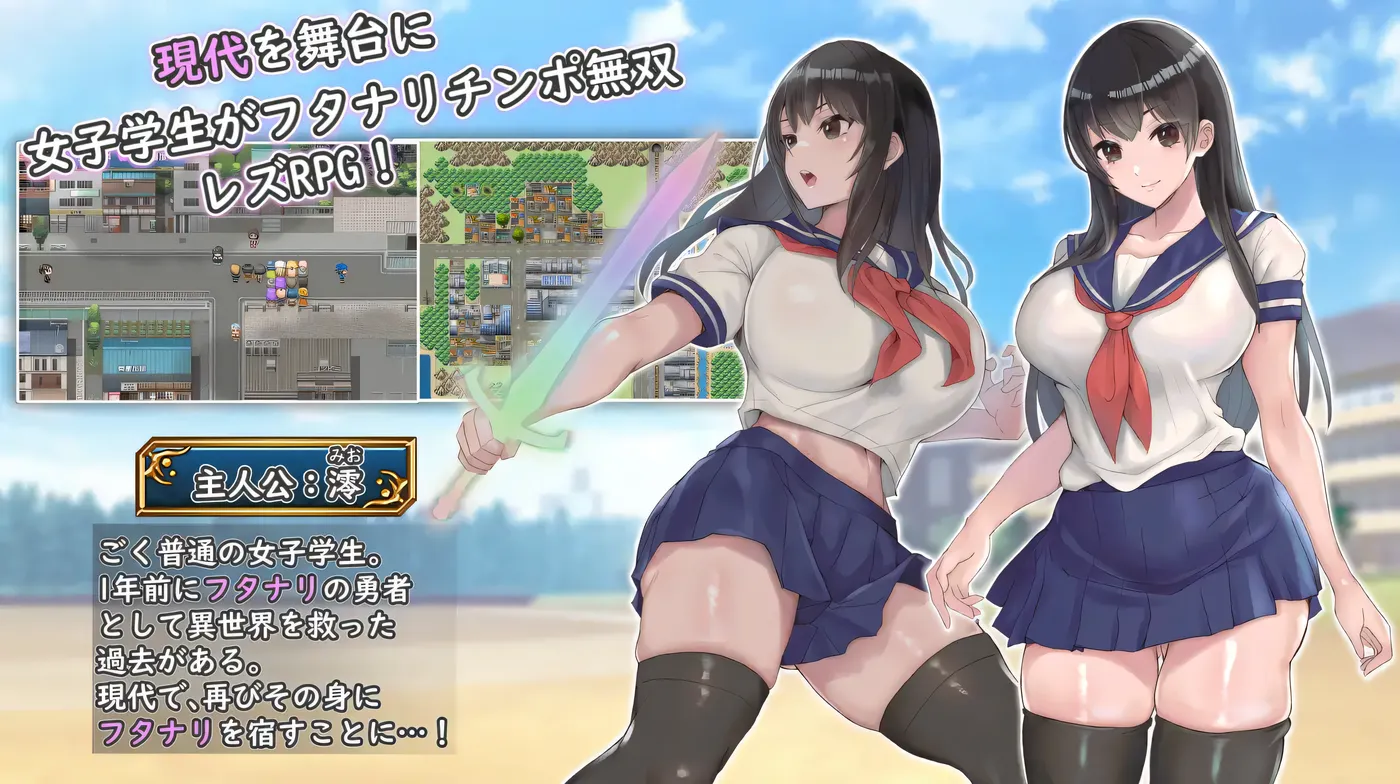图片[3]-x2559扶她制服少女RPG～来自异世界的侵略者～AI汉化版+存档 [新作/800M]-11